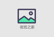 北京高端夜场招聘接待酒水促销员,多年客源生意火,等